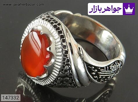 انگشتر نقره عقیق یمنی قرمز خوش نقش مردانه دست ساز [یا حسین مظلوم] - 147332